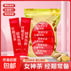 【女神茶】蜂蜜紅糖姜茶姜汁女生四季速溶姜湯經(jīng)期暖暖便攜獨(dú)立裝 紅糖姜茶10g*30條【優(yōu)惠裝】