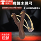 彈弓高精度雞翅木實(shí)木彈弓懷舊玩具皮筋彈弓木制傳統皮筋超大威力 雞翅木彈弓1個(gè)+9mm泥丸1000粒