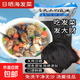 【京東快遞】海發(fā)菜龍須菜 干貨特級日曬 火鍋丸子特產(chǎn) 日曬海發(fā)菜【500g*1包】