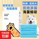 狗狗尿墊加厚除臭吸水萌寵嘟嘟寵物用品隔尿墊貓兔子尿片尿不濕 經(jīng)典熱賣(mài)款【經(jīng)濟實(shí)惠】 M碼-50片（適用中小型寵物）
