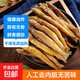 【京東快遞】湖南淡水魚(yú)泥鰍 人工農家油炸泥鰍干 【200克】油炸泥鰍干好吃不貴