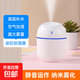 加濕器臥室香薰機霧化器辦公室空氣加濕器小型輕音噴霧器嬰兒生日禮物女（專(zhuān)享價(jià)） 彩蛋-白色-220ml