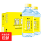 0糖蘇打水果味飲料350ml/瓶一整箱0脂0卡糖無(wú)汽礦泉水飲品 趣小讒350原味蘇打*24瓶