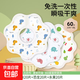 媽媽果嬰兒一次性口水巾寶寶圍嘴新生紗布嬰幼兒圍兜防水秋冬 【60片】大象+恐龍+水果樂(lè )園