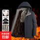 【加厚脫卸帽】棉服2024冬季新款可脫卸帽子加絨棉衣派克外套8999 8999藏青 3XL【體重145-160斤】