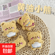 少女風(fēng)超可愛(ài)ins毛絨別針風(fēng)泰國黃油小熊可愛(ài)卡通禮物 背包+熊頭共兩個(gè)