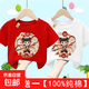 兒童夏季純棉短袖薄款哪吒上衣男女童夏裝寶寶百搭潮2025T恤衫-SL 1092# 后包T 大紅+白色 110 (建議30-40斤)
