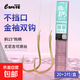 曲柄金袖有刺無(wú)刺魚(yú)鉤套裝正品綁好子線成品雙鉤防纏繞野釣鉤 曲柄有刺【3子線0.8+4子線1.0】