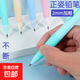正姿不斷鉛帶卷筆刀自動(dòng)鉛筆學(xué)生鉛筆2.0加粗小學(xué)生兒童矯正握幼兒園自動(dòng)鉛筆 粉色
