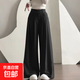 白色直筒休閑褲女2025年春夏新款遮胯百搭顯瘦腰闊腿奶芙長褲 黑色-常規(guī)款 M