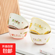 水果系列可愛(ài)吃飯家用陶瓷飯碗高顏值釉下彩餐具套裝可蒸煮甜品碗 水果混合四碗