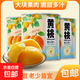 君焙滋黃桃罐頭820g正品整箱新鮮糖水水果罐頭烘焙專用餐飲批發(fā) 820g*2罐