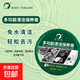 多功能清潔保養(yǎng)去污膏廚房浴室玻璃清潔小白鞋去黃不銹鋼去漬 多功能清潔338g一盒【自帶海綿】