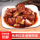 醬香排骨特產(chǎn)豬排骨鹵肉休閑食品熟食即食真空小包裝解饞小吃 【醬香排骨】260g*1袋