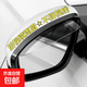 汽車(chē)后視鏡雨眉通用型后車(chē)鏡透明雨眉車(chē)載下雨車(chē)鏡子防水防雨擋板 一對(duì)裝【無(wú)圖案】透明升級(jí)款