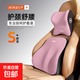 汽車(chē)頭枕車(chē)用護頸枕u型枕車(chē)載靠枕腰枕適用 經(jīng)典記憶棉 櫻花粉 1個(gè) 安心套裝頭枕+腰靠一套