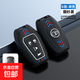 東南DX3鑰匙套DX7菱悅V3菱致V5凌仕V6汽車(chē)DX5鑰匙包a5翼舞保護扣 磨砂黑單殼4鍵