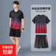 妄潮運動(dòng)服套裝男短袖夏季透氣速干情侶裝籃球服短袖短褲跑步健身 【冰絲涼感跑量款套裝】A36紅色 3XL 建議體重145-155斤