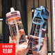 ?帶吸管水杯帶提繩刻度女孕婦塑料杯耐熱大人不漏水小學(xué)生杯子 【清空藍】鴨嘴杯 650ml 吸管杯