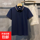 短袖polo衫男士夏季韓版痞帥成熟穩重上衣男裝高級感重磅半袖t恤 藏青2602 4XL