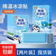 冰涼貼冰貼清涼降溫夏季解暑神器退熱手機散熱貼夏天冰敷涼爽防暑 囤貨裝【50片裝】夏季降溫