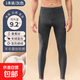 德絨秋褲男士保暖褲內(nèi)穿秋冬季加絨加厚發(fā)熱羊毛蠶絲打底線褲絨褲 灰色 2XL【165-170CM/110-130斤】