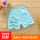 【夏季純棉兒童短褲】嬰兒a類(lèi)童裝褲子中小童女寶寶褲頭男童內褲 蘭小熊 75#-（建議身高90-100cm）