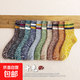 【民族風(fēng)】男士襪子四季款粗針中筒襪條紋運動(dòng)襪復古潮襪吸汗防臭 彩色混搭 1雙