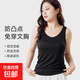 【優(yōu)衣庫同款】無(wú)袖女裝吊帶背心夏季運動(dòng)無(wú)鋼圈一體打底上衣 黑色 4XL （145-160斤）