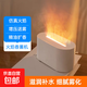 加濕器嬰兒空氣加濕器小型桌面加濕器臥室辦公室宿舍小型火焰香薰機 象牙白-【七彩仿真火焰】
