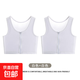 帥t神器束胸內衣女體育生防震大胸顯小超平夏透氣防凸點(diǎn)塑身上裝 【兩件裝】白色+白色-拉鏈 XL 【體重120-140斤】