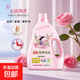 天然香氛洗衣液 去污柔順護(hù)衣 持久留香 潔凈護(hù)色 洗衣香水 【體驗(yàn)裝】2斤*1瓶