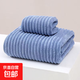【毛浴巾三件套】家用比純棉全棉吸水男款女毛巾浴巾方巾洗澡成人 深海藍【浴巾+毛巾+方巾】