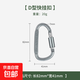 型多功能戶外戰(zhàn)術(shù)裝備登山扣帶鎖快掛 掛鉤 鑰匙扣瓶掛扣 灰色