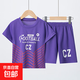 夏季新款兒童藍球服套裝男女童運動(dòng)服速干衣中大童短袖短褲兩件套 紫色 140cm【歐碼偏大】