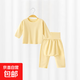 嬰兒莫代爾套裝分體秋衣秋褲0-3歲寶寶夏季長(cháng)袖家居服睡衣 黃色#6729 90 身高78-87cm 體重22-26斤