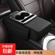 汽車扶手箱增高墊高級感中央扶手箱多功能四合一車載紙巾盒水杯架 扶手箱墊-神秘黑