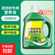 發(fā)財樹營養(yǎng)液肥料專用肥室內(nèi)盆栽植物活力素專治葉子發(fā)黃掉葉爛根 發(fā)財樹專用營養(yǎng)液2500ml