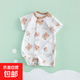 【嬰兒夏季薄款連體衣】寶寶短袖衣服透氣空調服爬服睡衣無(wú)骨哈衣 滿(mǎn)印咔咔小熊無(wú)骨 80cm