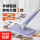 【銷量30萬】洗臉巾拖把夾迷你懶人小拖把夾布二次利用家用免手洗 自動洗臉巾拖把一套