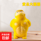 黃總大猩猩解壓創(chuàng  )意玩具減壓神器捏捏樂(lè )不服發(fā)泄慢回彈玩偶 解壓玩具-大猩猩-1個(gè)裝 無(wú)規格
