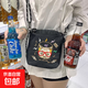 日系ins百搭刺繡束口小方包手機包女時(shí)尚尼龍包高級感單肩斜跨包 黑色閃電貓斜挎包/ 均碼