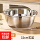 食品級加厚316不銹鋼盆火鍋廚房家用洗菜盆臉盆特厚加深和面盆 32cm特厚316實(shí)心盆一個(gè)