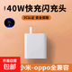 適用于華為充電器頭40W快充mate60pro_p40榮耀type-c專(zhuān)用50套裝30手機40W數據線(xiàn)插頭套裝 單個(gè)【華為40W快充頭】