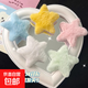 【毛絨五角星發(fā)夾】多巴胺女孩星星鴨嘴夾成人小孩通用發(fā)飾頭飾 毛絨星星發(fā)卡2個(gè)（混色）