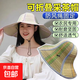 熱賣(mài)海南大沿草帽男女款夏天潮可折疊遮陽(yáng)防曬太陽(yáng)帽釣魚(yú)農民工地 藍白鑲邊【直徑46cm】 無(wú)規格