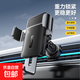 【一秒鎖緊】重力鎖緊結構單手取放汽車(chē)出風(fēng)口手機支架360度旋轉轉向適用4.7-6.9英寸手機 黑色 1個(gè)裝