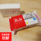 bb皂洗衣皂寶寶尿布皂200g*12塊肥皂家用洋槐香 5塊*200g寶寶皂