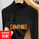 打底衫女秋冬修身顯瘦內搭加絨加厚保暖上衣 愚仁1043黑色 2XL