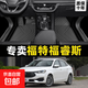 福特福睿斯腳墊全包圍tpe專車專用15-21款全車四季通用絲圈腳墊 雙層TPE環(huán)保腳墊+黑色雪妮絲 【15-21款】福睿斯